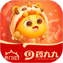 药九九