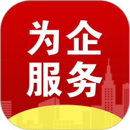 安徽省创优营商环境为企服务平台鸿蒙版