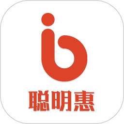 聪明惠鸿蒙版