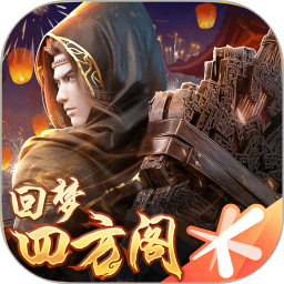 斗破苍穹：异火重燃鸿蒙版
