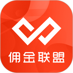 佣金联盟鸿蒙版