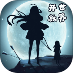 遇见猎人鸿蒙版