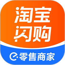 饿百零售商家版