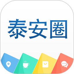 泰安圈鸿蒙版