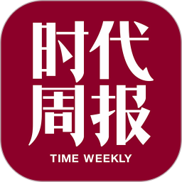 时代周报鸿蒙版