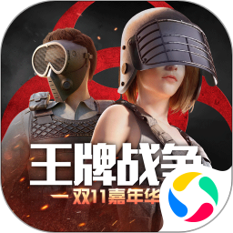 王牌战争:文明重启