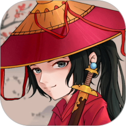 少年侠客行鸿蒙版
