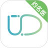 医和你