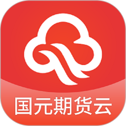 期货云开户