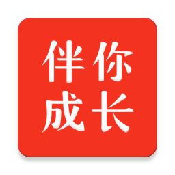 伴你成长学生鸿蒙版