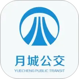 月城公交