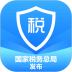 个人所得税安卓版
