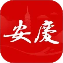 掌上安庆鸿蒙版