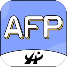 AFP金融理财师3.3