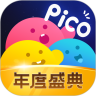 PicoPico