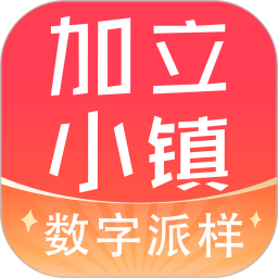 加立小镇鸿蒙版