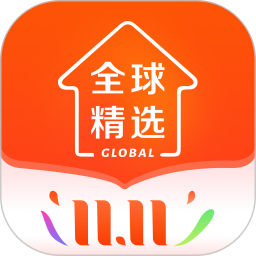 全球家精选