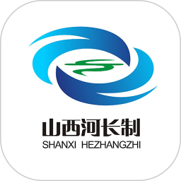 山西省河湖长制移动工作平台2.2.2