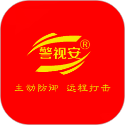 掌上警视安鸿蒙版