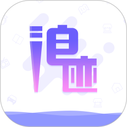 浪迹流水账鸿蒙版