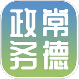 常德政务鸿蒙版