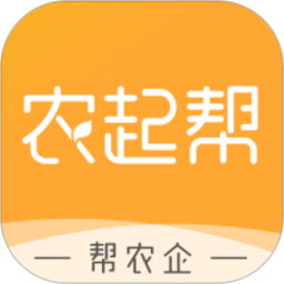 农起帮鸿蒙版