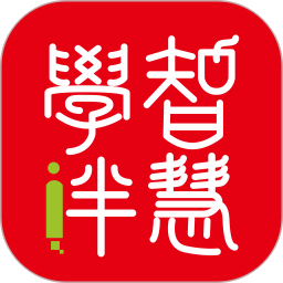 智慧学伴-学生鸿蒙版