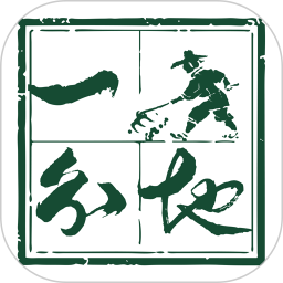一分地鸿蒙版