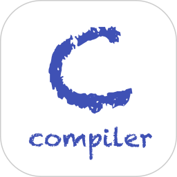 C语言编译器10.3.8