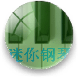 迷你钢琴 娛樂 App LOGO-APP開箱王