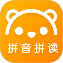 儿童汉语拼音字母发音点读学习5.1.9