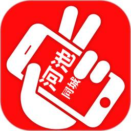 河池同城 APP 鸿蒙版