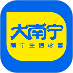 大南宁鸿蒙版