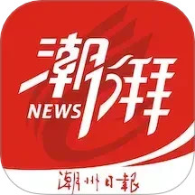 潮湃新闻鸿蒙版