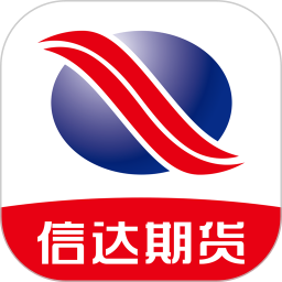 信达期货