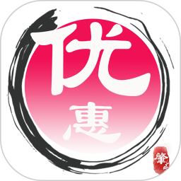 肇优惠鸿蒙版