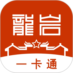 龙岩人社鸿蒙版