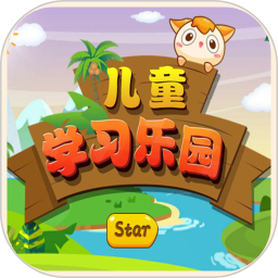 童乐儿童游戏鸿蒙版