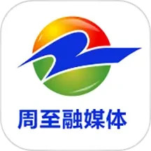爱周至鸿蒙版