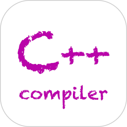 C++编译器10.2.4