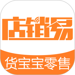 货宝宝店销易鸿蒙版