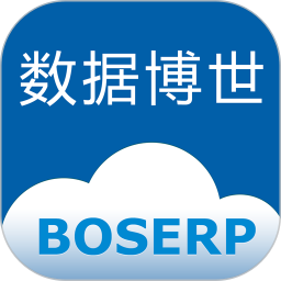 BOSERP企业生产管理软件