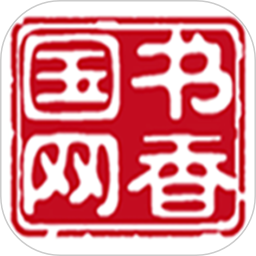 书香国网