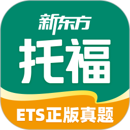 新东方托福 Pro 鸿蒙版