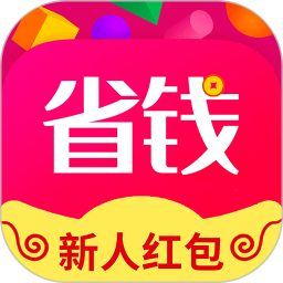 省钱花鸿蒙版