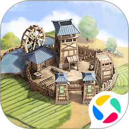 三国志・战略版（春耕秋收）安卓版(apk)