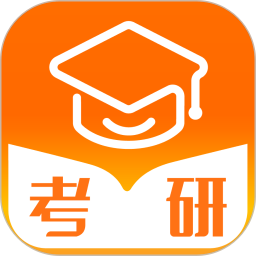 掌上考研安卓版(apk)