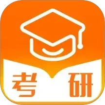 掌上考研安卓版(apk)