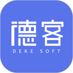 德客收银管理系统