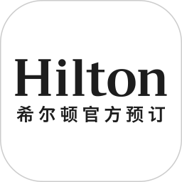 希尔顿荣誉客会鸿蒙版
